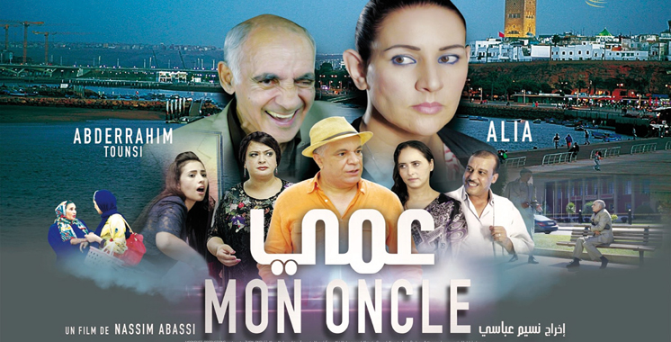 “Mon Oncle” de Nassim Abassi projeté à Washington