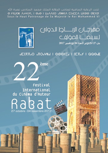 Treize films en compétition officielle au Festival international du cinéma d'auteur de Rabat