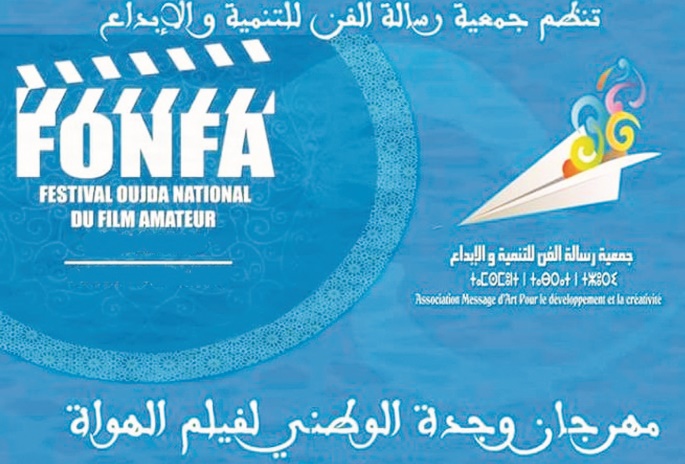 Les amateurs font leur cinéma à Oujda