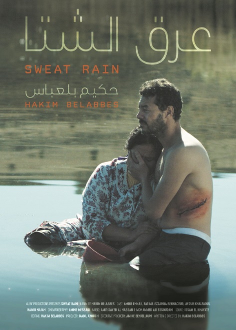 Trois films marocains participent au festival international du film du Caire