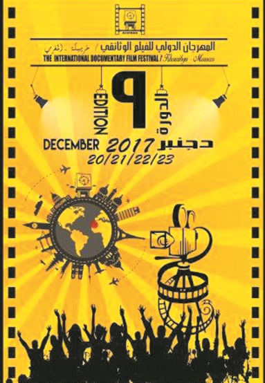 Nouvelle édition du Festival international du documentaire de Khouribga