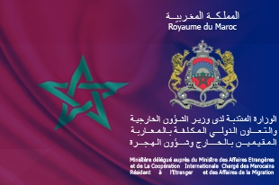 Forum des avocats MRE Forum des avocats MRE