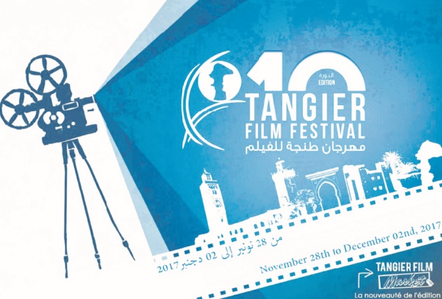 Nouvelle édition du Festival du film de Tanger
