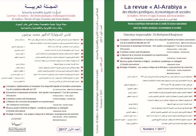 “Al-Arabiya”, une nouvelle revue spécialisée voit le jour