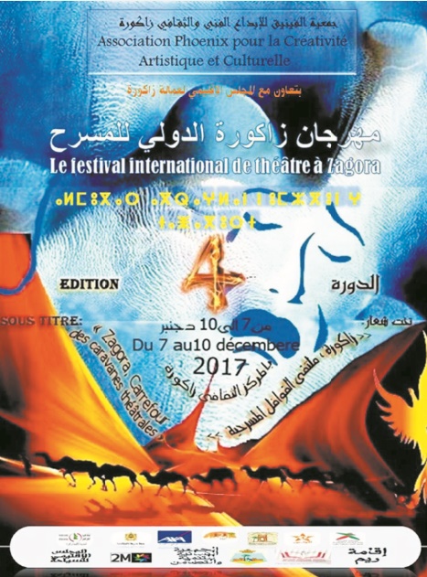 Le théâtre en fête à Zagora