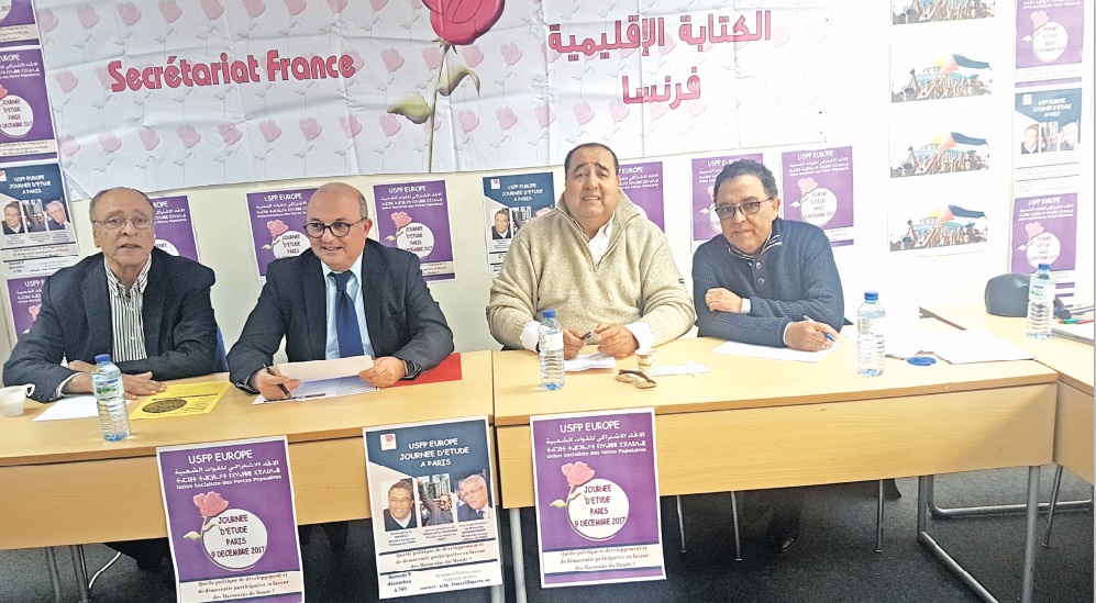 L’USFP saisit l’IS et l’Alliance progressiste à propos d’Al-Qods