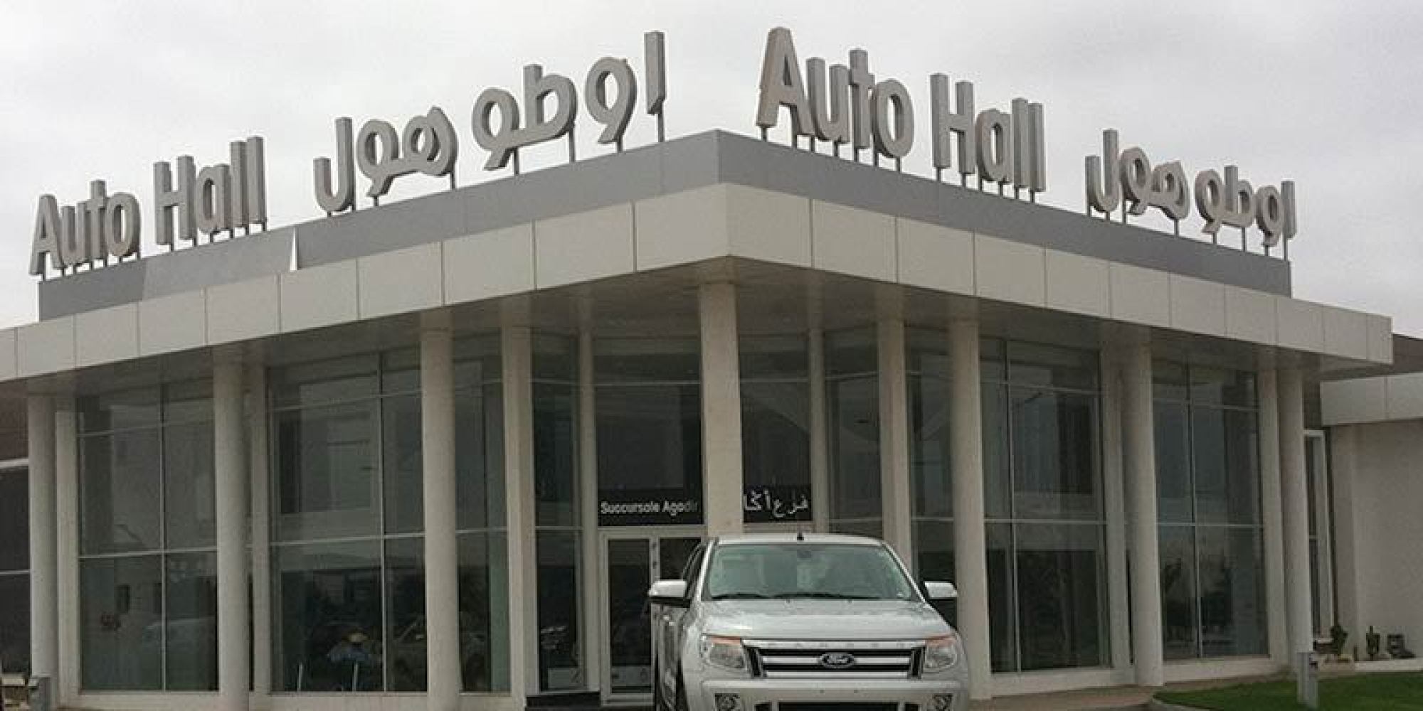 Auto-Hall table sur la hausse de son CA consolidé en 2018