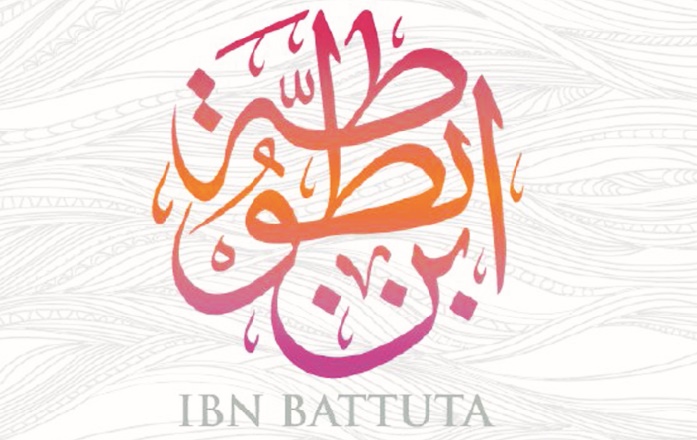 Sept Marocains parmi les lauréats du Prix Ibn Battouta de la littérature du voyage