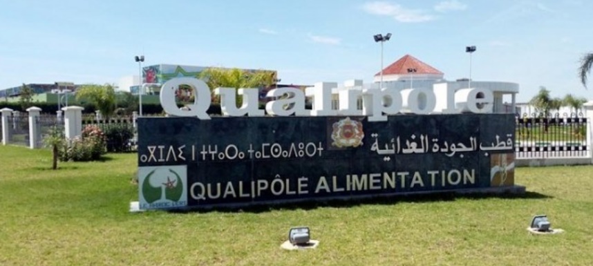 Le Qualipole de Berkane, un projet en phase avec le développement que connaît la région Le Qualipole de Berkane, un projet en phase avec le développement que connaît la région