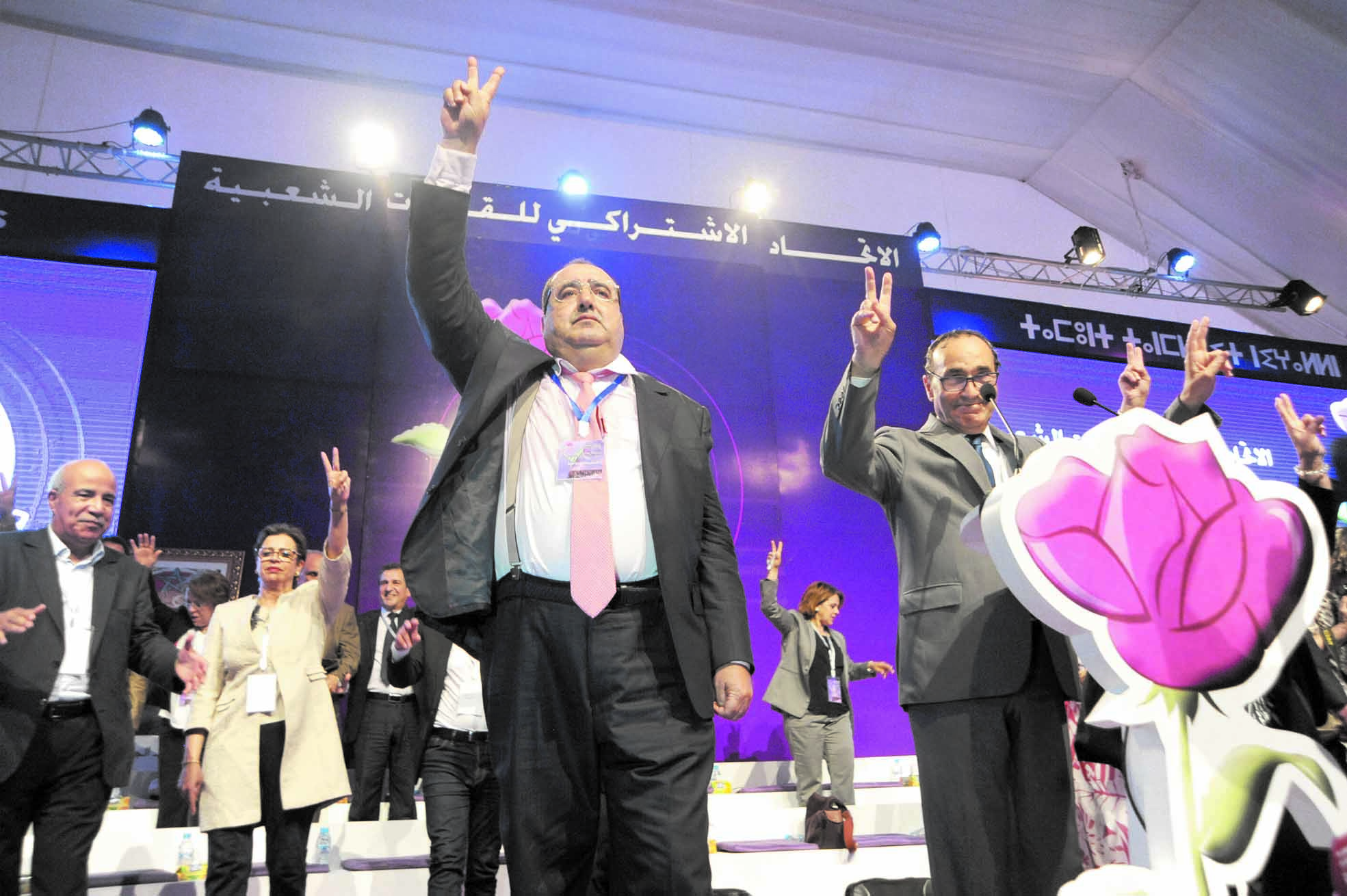 10ème Congrès  national de l’USFP 10ème Congrès  national de l’USFP