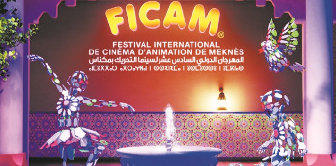 De grands noms du cinéma d’animation international au 17ème  FICAM