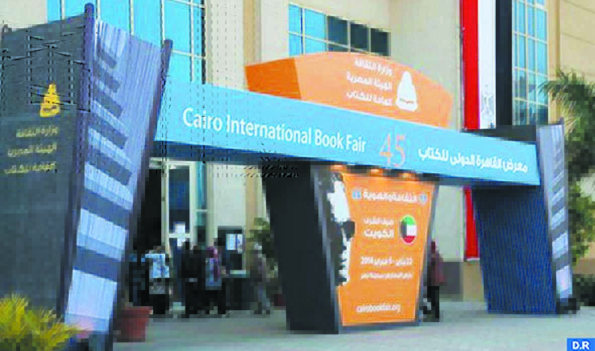 Le Salon international du livre du Caire, une opportunité idoine pour la promotion du livre marocain au Machrek