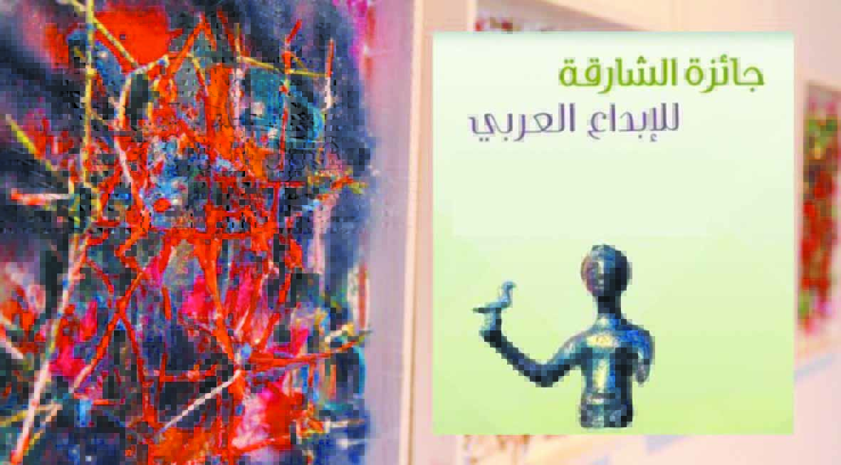 Trois Marocains parmi les lauréats du Prix Charjah de la créativité arabe 2018