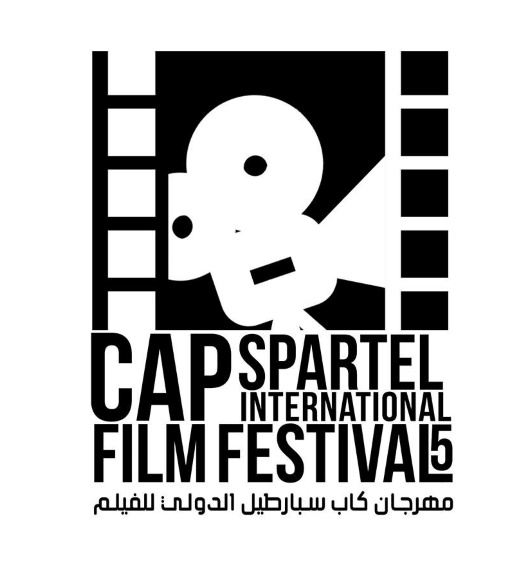 Le Cap Spartel international film festival souffle sa cinquième bougie