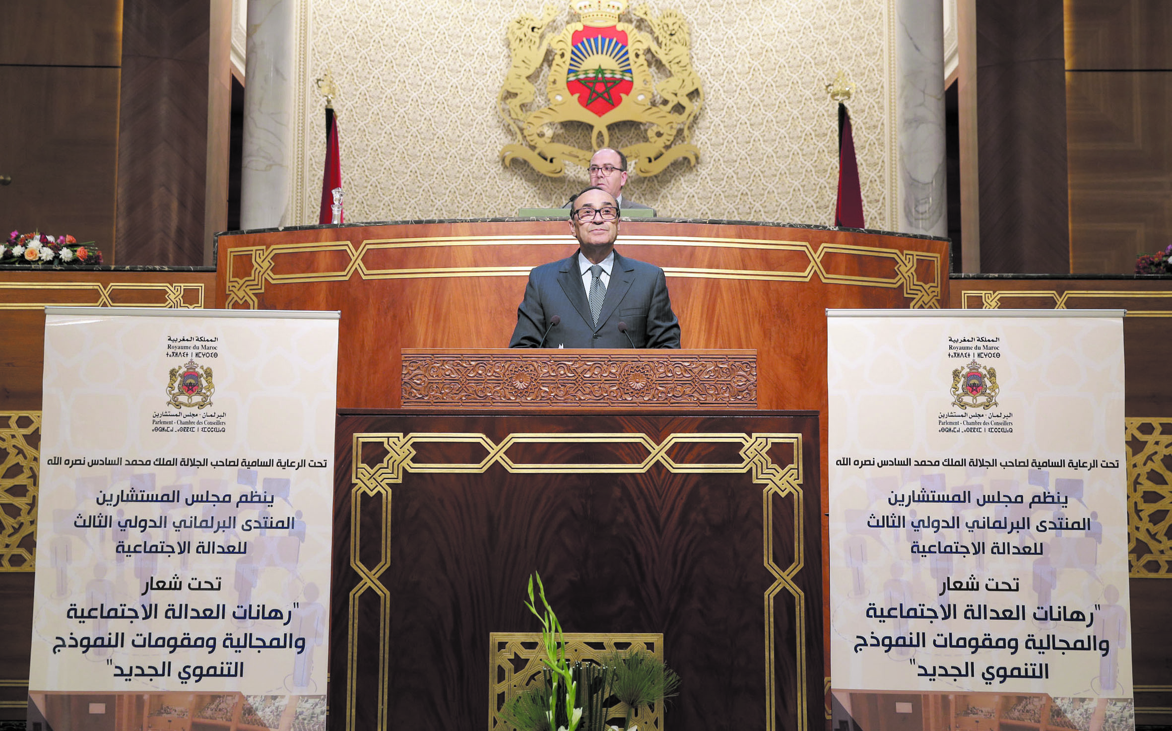 Clôture à Rabat des travaux du troisième Forum parlementaire sur la justice sociale Clôture à Rabat des travaux du troisième Forum parlementaire sur la justice sociale