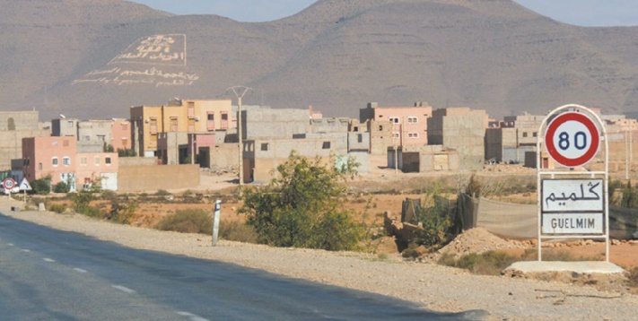 Guelmim abrite le Forum régional de l'entrepreneuriat et l’insertion professionnelle des jeunes Guelmim abrite le Forum régional de l'entrepreneuriat et l’insertion professionnelle des jeunes