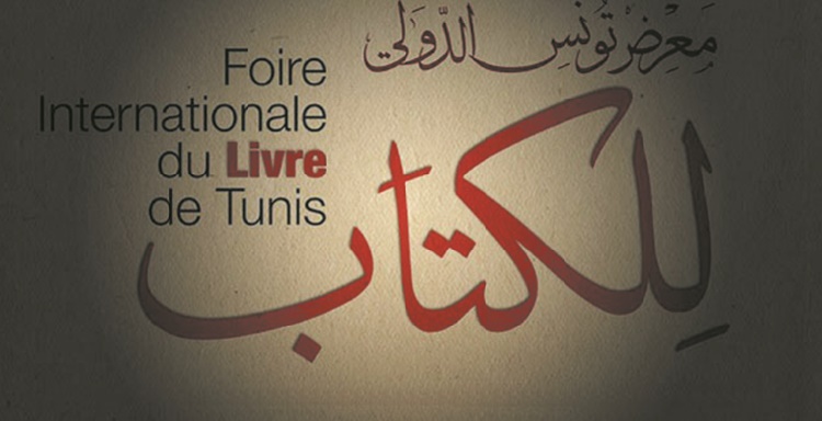Plus de 5.000 titres marocains à la Foire internationale du livre de Tunis