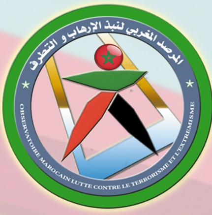 L'Observatoire marocain de lutte contre le terrorisme et l'extrémisme commémore le 16 mai L'Observatoire marocain de lutte contre le terrorisme et l'extrémisme commémore le 16 mai