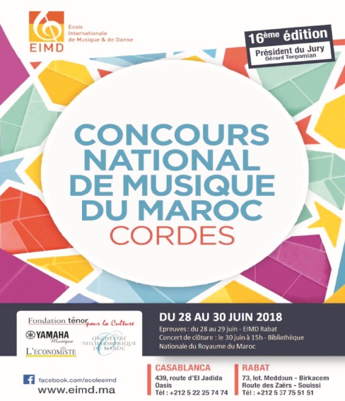 Les instruments à cordes à l’honneur au 16ème Concours national de musique du Maroc
