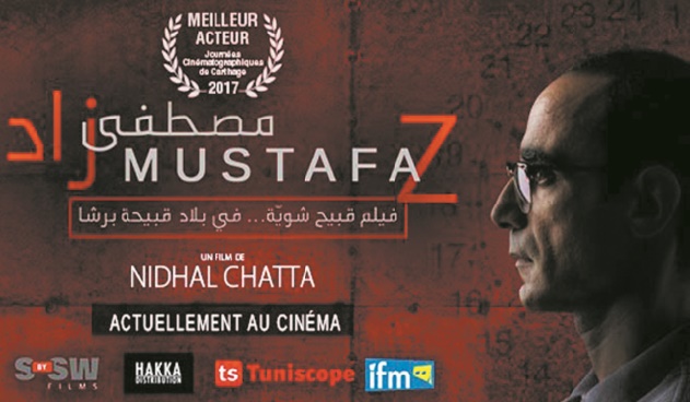 "Mustapha Z" remporte le Grand prix du Festival maghrébin du film d'Oujda