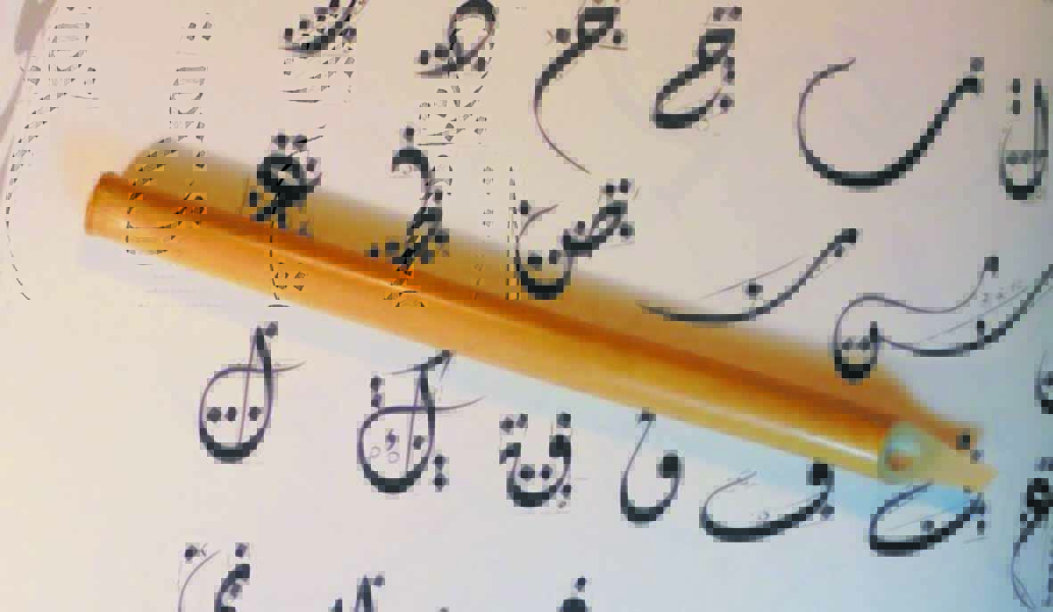 Nouvelle édition du Forum de la calligraphie à Marrakech