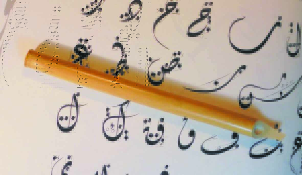 Nouvelle édition du Forum de la calligraphie à Marrakech