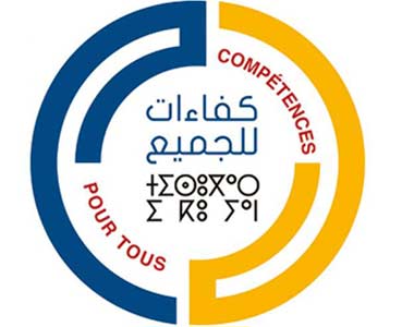 British Council initie un séminaire international à Oujda
