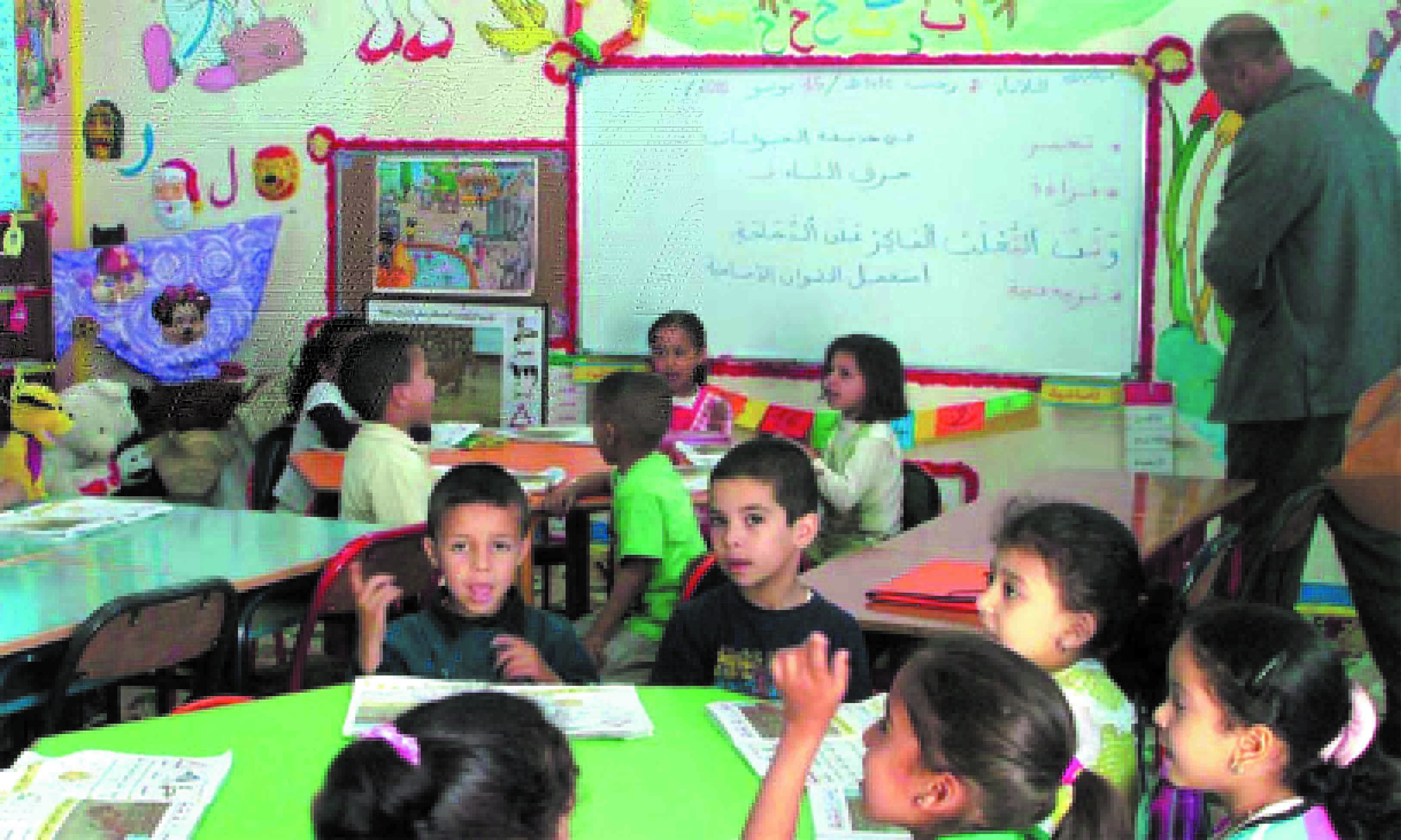 Message Royal aux participants à la Journée nationale sur l'enseignement préscolaire Message Royal aux participants à la Journée nationale sur l'enseignement préscolaire