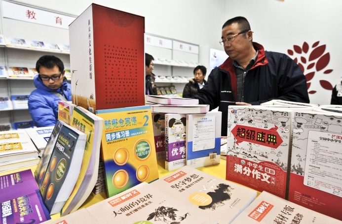 Le Maroc invité d’honneur du Salon international du livre de Pékin