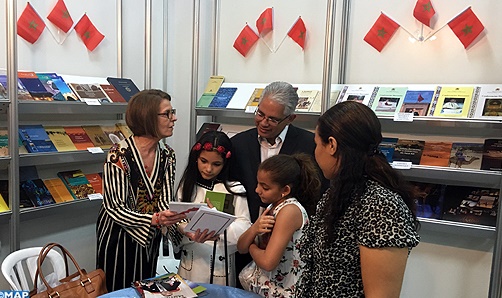 Coup d'envoi du Salon du livre de Panama avec la participation du Maroc