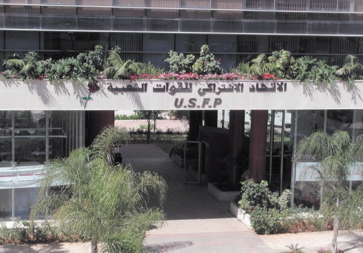 Le Bureau politique appelle à une réunion du Conseil national et à la mise en œuvre d’un programme de mobilisation d’urgence Le Bureau politique appelle à une réunion du Conseil national et à la mise en œuvre d’un programme de mobilisation d’urgence