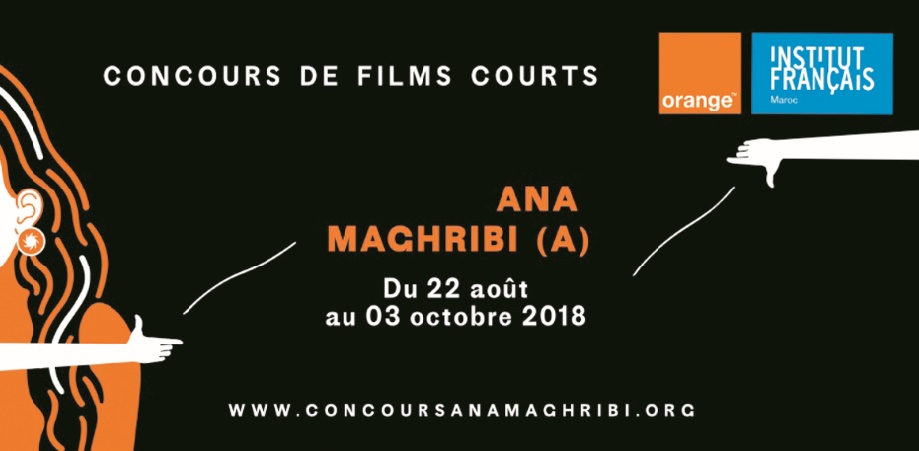 Concours international de films courts