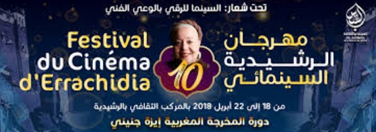 L'Irak invité d'honneur du Festival du cinéma d'Errachidia