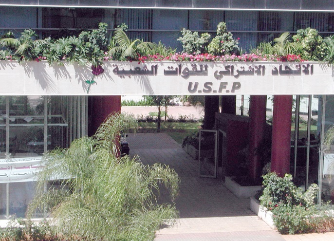 L’USFP organise une journée d’étude sur la régionalisation et la déconcentration à Mohammedia