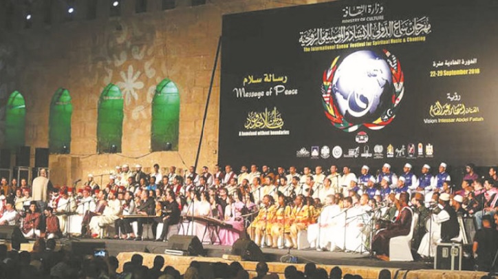 Participation marocaine au Festival international "Samae" d'inchad et de musique sacrée du Caire