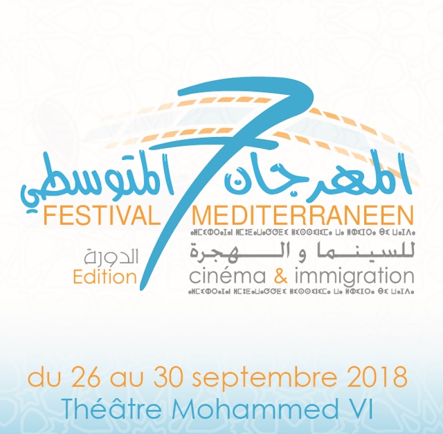 Sept films en compétition au Festival méditerranéen cinéma et immigration d'Oujda Sept films en compétition au Festival méditerranéen cinéma et immigration d'Oujda