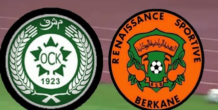 Coupe du Trône : L’OCK coiffé au poteau par la RSB