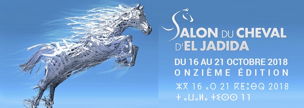 Salon du cheval d'El Jadida, une vitrine du patrimoine culturel marocain et de son rayonnement à l'international