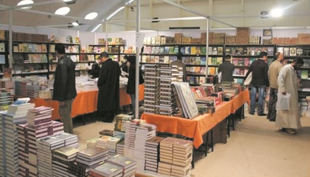 Azilal accueille son premier Salon du livre