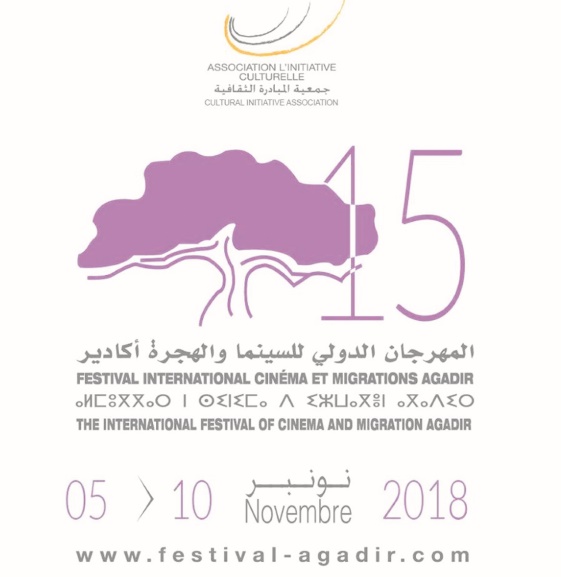 Le Bénin à l'honneur au prochain Festival international Cinéma et migrations d'Agadir