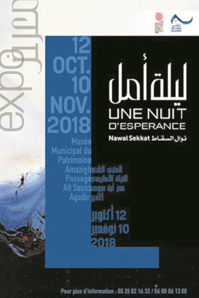 Nawal Sekkat expose au Musée Amazigh d’Agadir