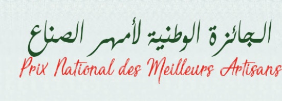 Lancement du prix national des meilleurs artisans à Meknès