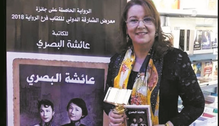 Aïcha El Basri : Le Prix du meilleur roman arabe, une distinction de valeur dans ma carrière