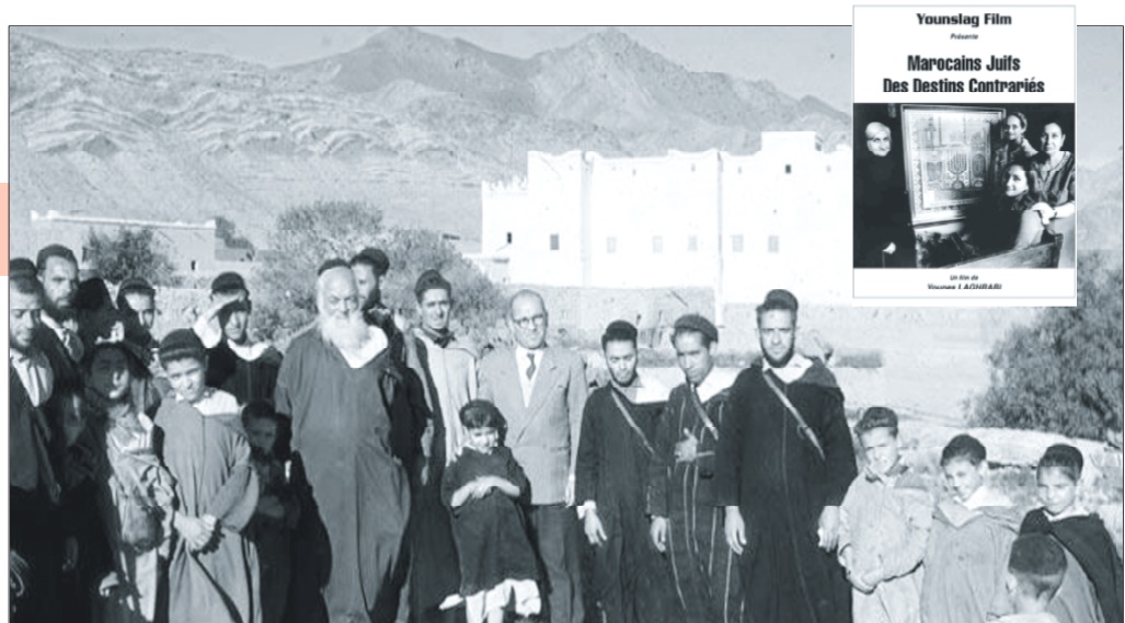 Rencontre sur le judaïsme marocain : “Marocains juifs, des destins contrariés” projeté à Marrakech