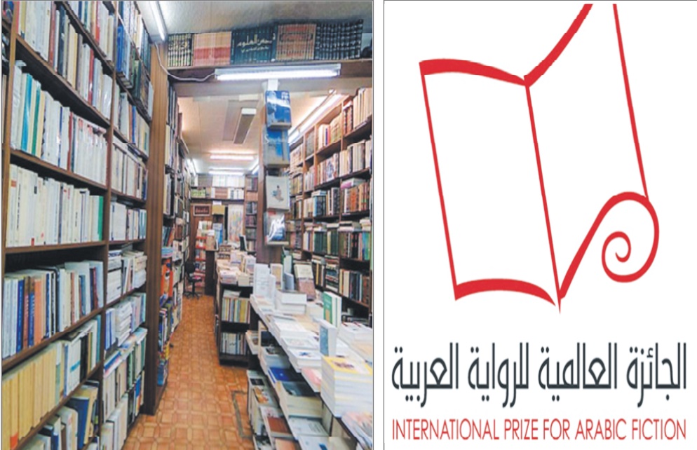Moubarak Rabie et Mohammed El Maazouz en lice pour le Prix international du roman arabe