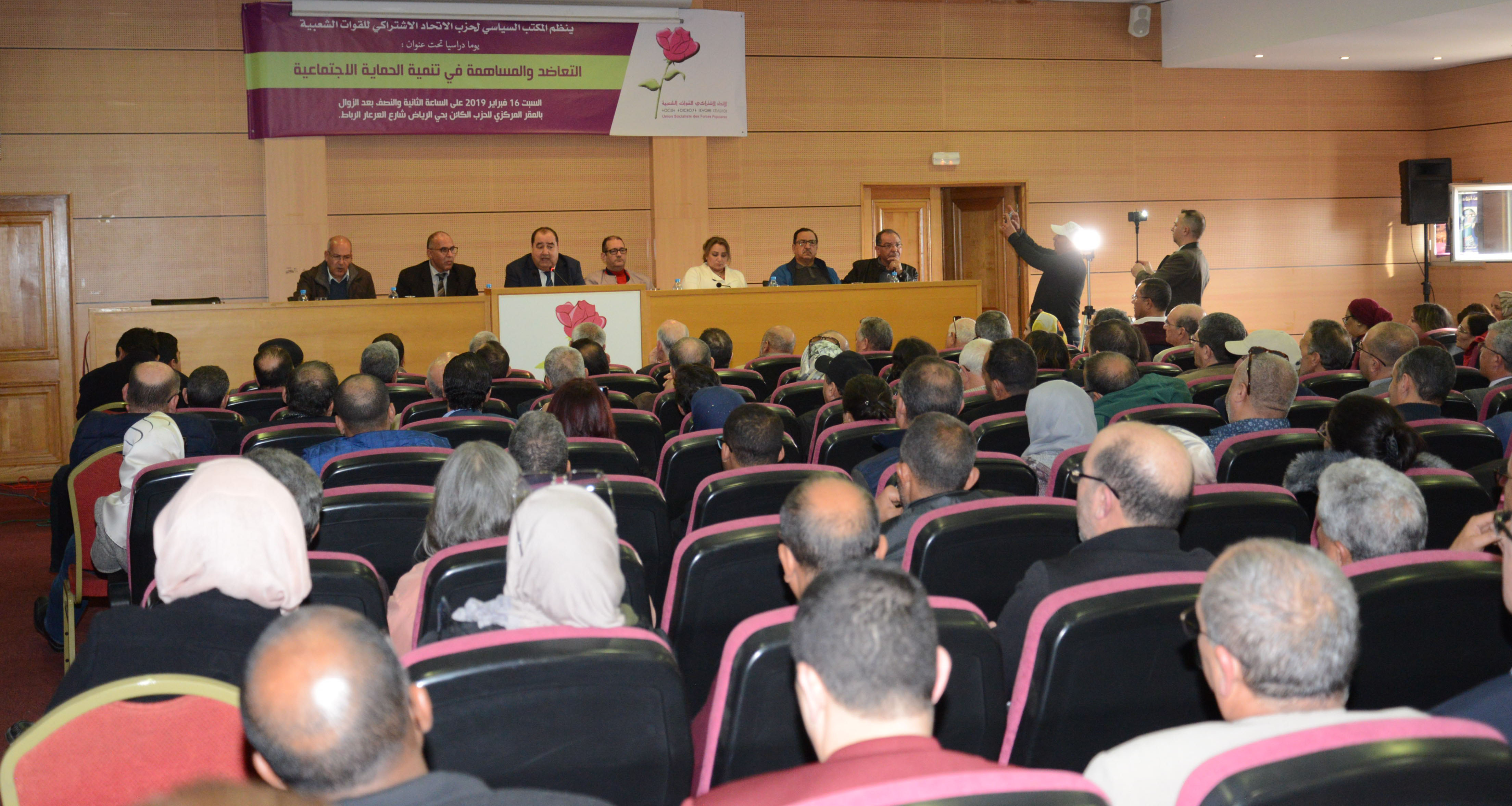 Driss Lachguar appelle à l’adoption d’un nouveau contrat social Driss Lachguar appelle à l’adoption d’un nouveau contrat social