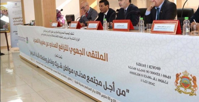 Forum régional de plaidoyer sur la marocanité du Sahara