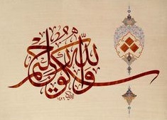 Jessica Godoy, la Chilienne qui perce les secrets de la calligraphie arabe
