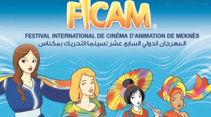 Le cinéma d'animation espagnol à l'honneur au FICAM