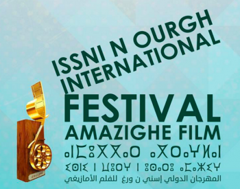 Le film amazigh en fête à Agadir